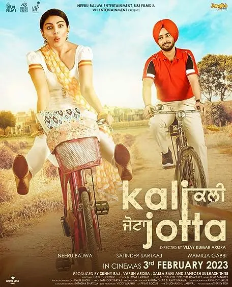 Movie Poster: Kali Jotta