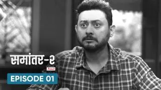 A Woman Enters Into My Life