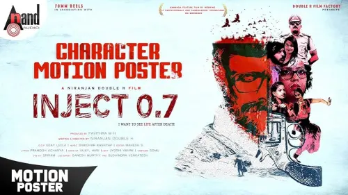 Movie Poster: INJECT 0.7