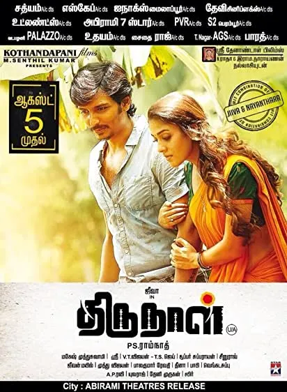 Movie Poster: Thirunaal