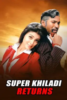Super Khiladi Returns - Movie free on Castle