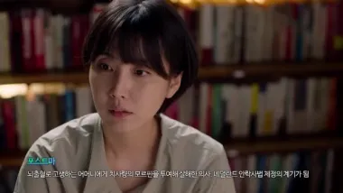 E6.World Without Pain