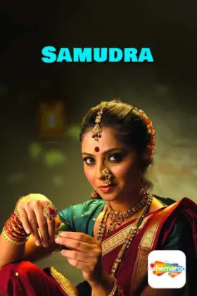 Samudra - Movie free on Castle