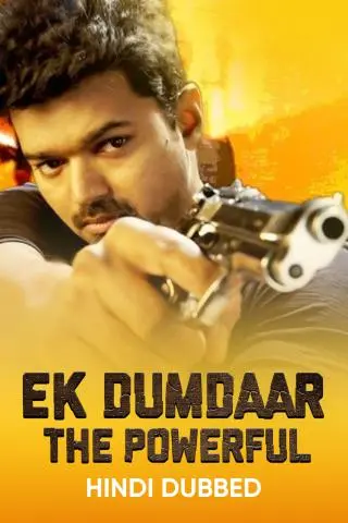 Ek Dumdaar The Powerful