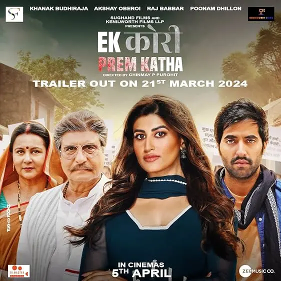 Movie Poster: Ek Kori Prem Katha