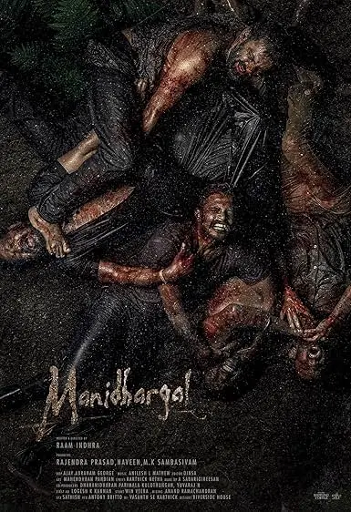 Manidhargal
