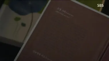 E10.He Did It To Survive