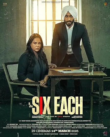 Movie Poster: Six Each