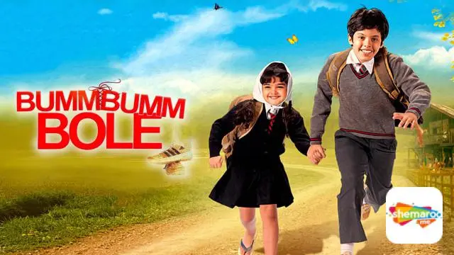 Movie Poster: Bumm Bumm Bole