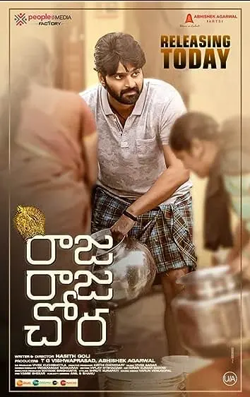 Raja Raja Chora