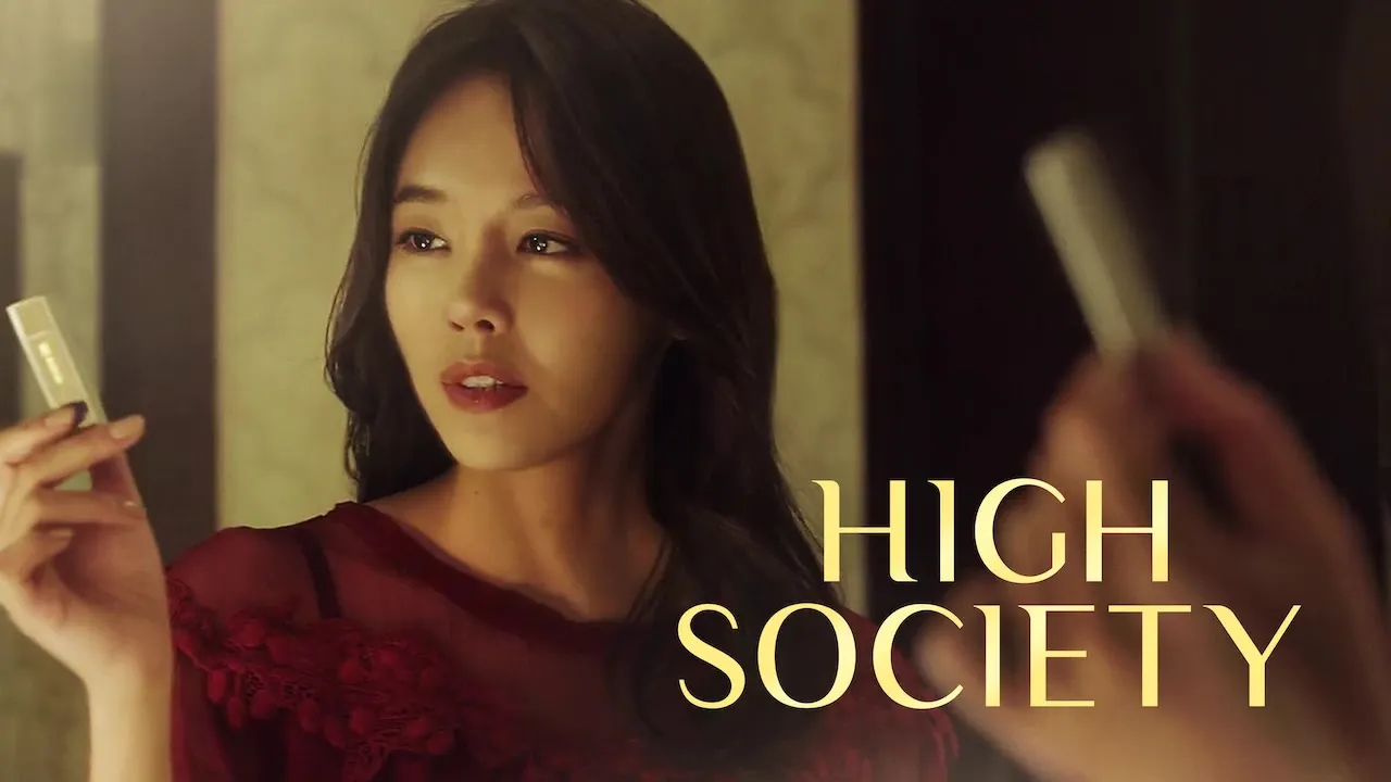 Movie Poster: High Society