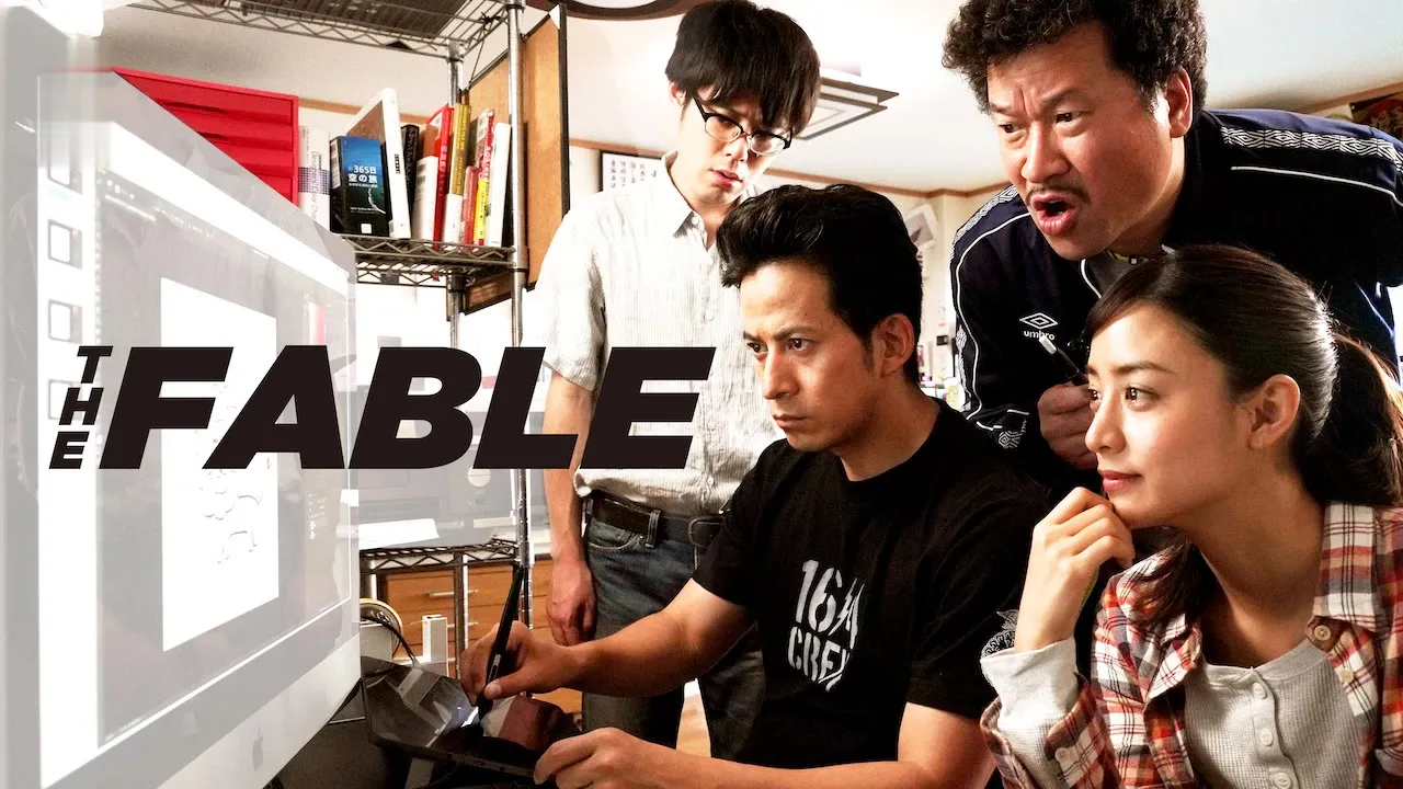 THE FABLE