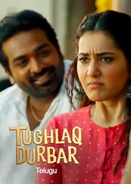 Tughlaq Durbar 