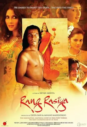 Rang Rasiya - Movie free on Castle