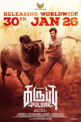 Karuppu Pulsar - Movie free on Castle