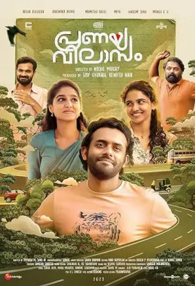 Pranaya Vilasam - Movie free on Castle