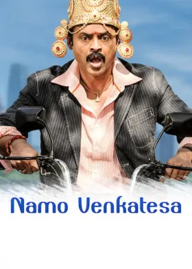 Namo Venkatesa - Movie free on Castle