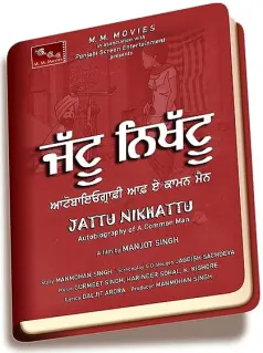 Jattu Nikhattu