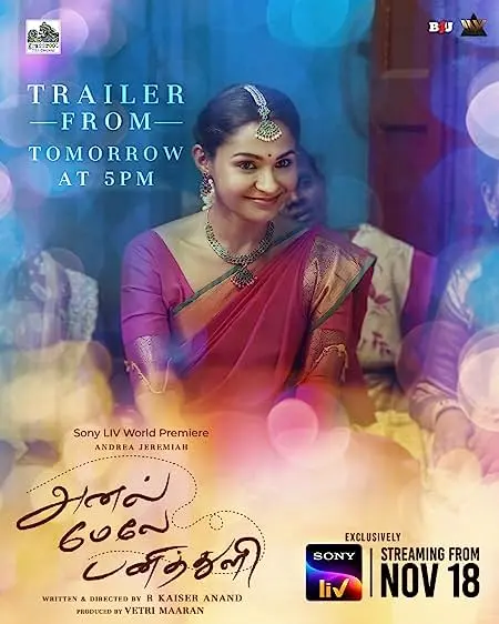 Movie Poster: Anel Meley Panithuli