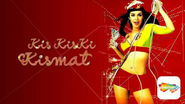 Kis Kis Ki Kismat