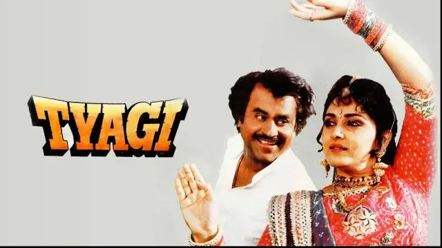 Movie Poster: Tyagi