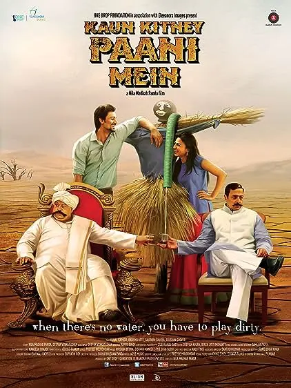 Movie Poster: Kaun Kitney Paani Mein