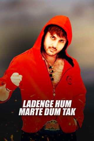 Ladenge Hum Marte Dum Tak