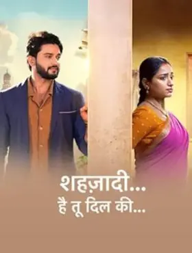 Shehzaadi Hai Tu Dil Ki - Web Serie complete free on Castle