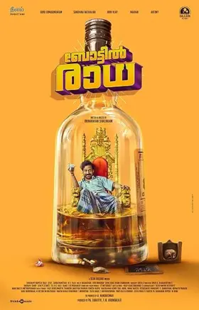 Bottle Radha - Movie free on Castle