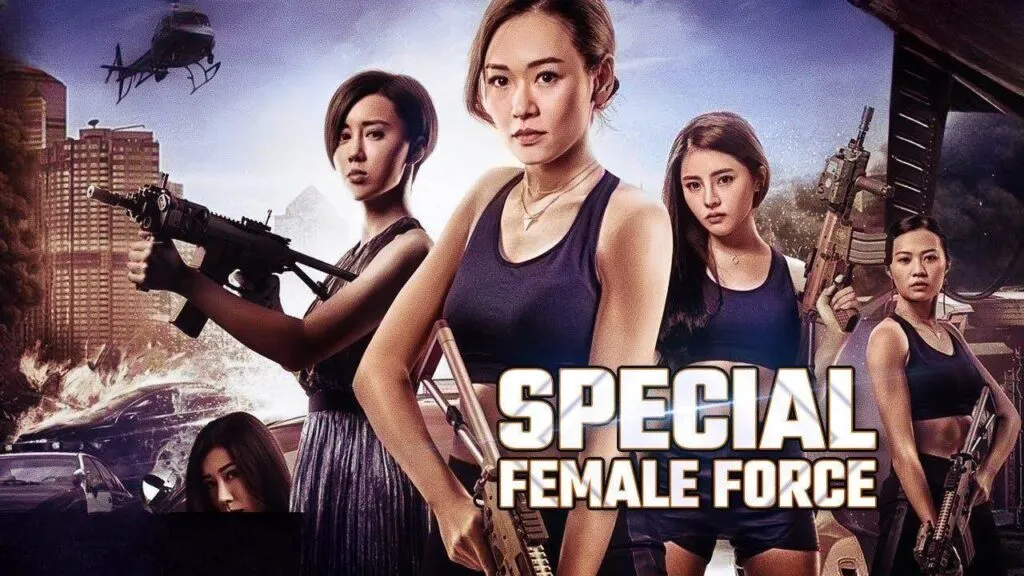 Movie Poster: Special Female Force