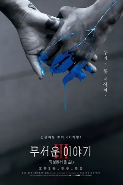 Horror Stories 3