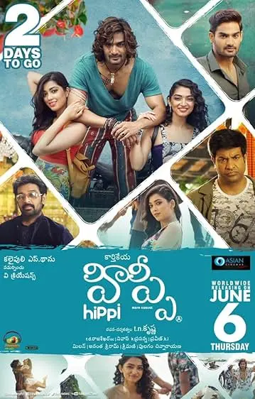 Movie Poster: Hippi