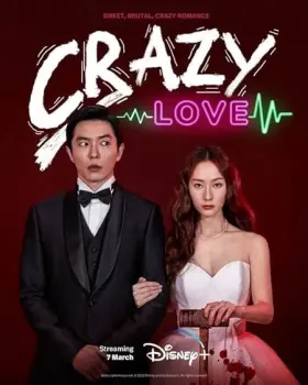 Crazy Love - Web Serie complete free on Castle
