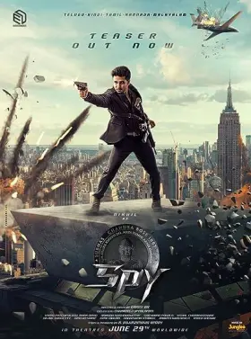 Spy - Movie free on Castle