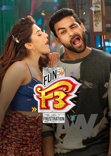 F3: Fun and Frustration