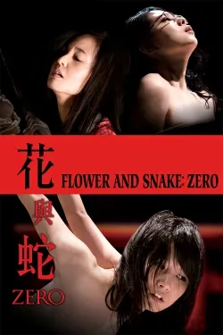 Movie Poster: Flower and Snake: Zero