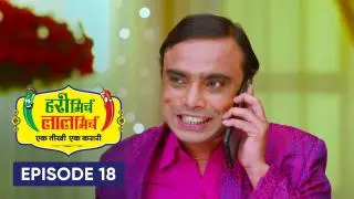 Episode 18