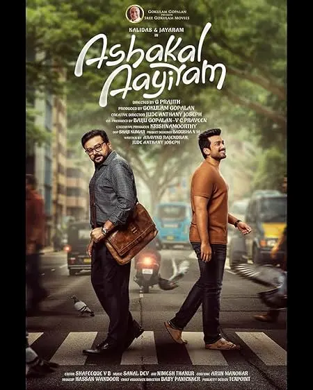 Movie Poster: Ashakal Aayiram