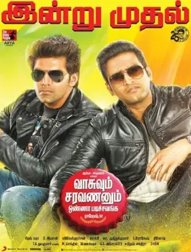Lafange Deewane - Movie free on Castle