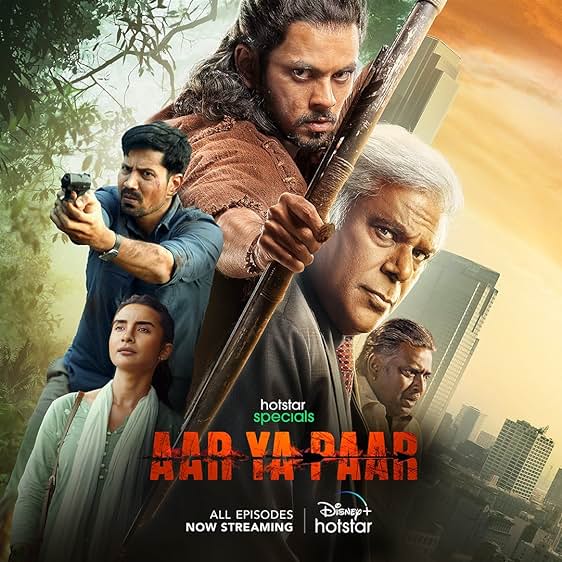 Episode 1 — Aar Ya Paar Season 1