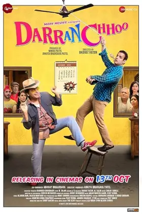 Darran Chhoo - Movie free on Castle
