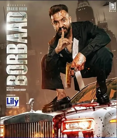 Movie Poster: Borbaad