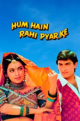 Hum Hain Rahi Pyar Ke