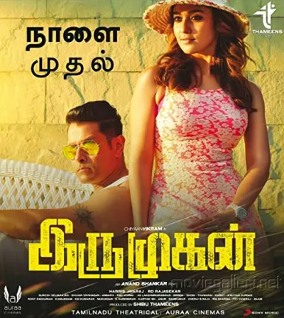 Movie Poster: Iru Mugan