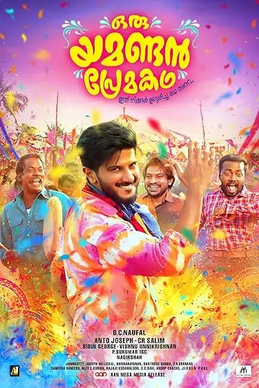 Movie Poster: Oru Yamandan Premakadha