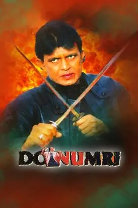 Do Numbri - Movie free on Castle