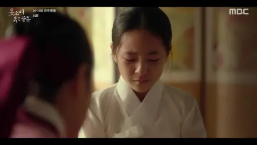 E14.Episode #1.14