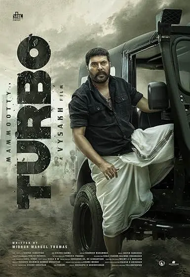 Movie Poster: Turbo