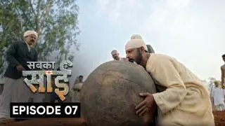Bhakti Ki Shakti