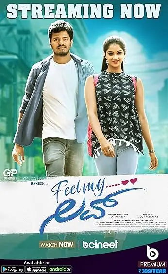 Feel My Love